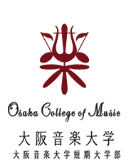 大阪音楽大学